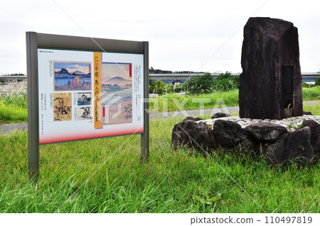 平塚市，東海道第53名的名勝，馬渡紀念碑、資訊板、馬橋 110497819