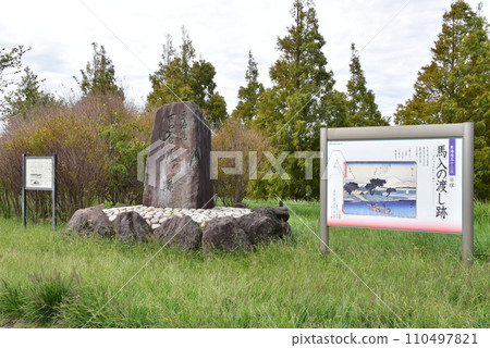 東海道平塚市第 53 名名勝 Umayu 渡輪遺址紀念碑和資訊板 110497821