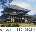 東大寺大Bodens 110499134