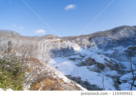 從地獄谷第二展望台（登別地獄谷）眺望的景色 110499481