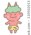 Cute red demon 110502013