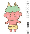 Cute red demon [no background] 110502014