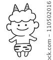 Cute demon [monochrome, no background, line drawing] 110502016