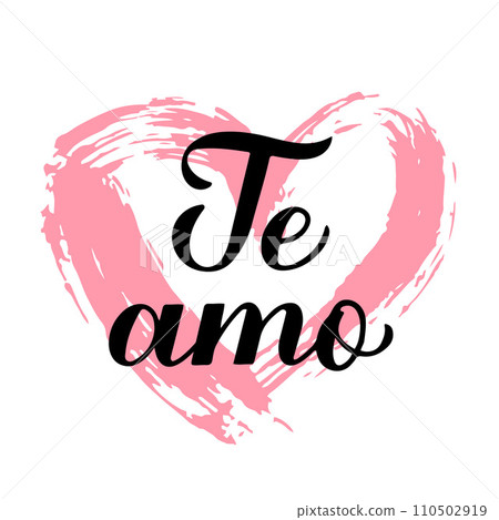 Te Amo calligraphy hand lettering on grunge heart. I Love You inscription in Spanish. Valentines day greeting card. Vector template for banner, postcard, typography poster, shirt, flyer, sticker, etc. 110502919