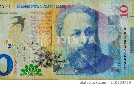 Denominations Georgian banknotes ten lari national money cash front view 110503759