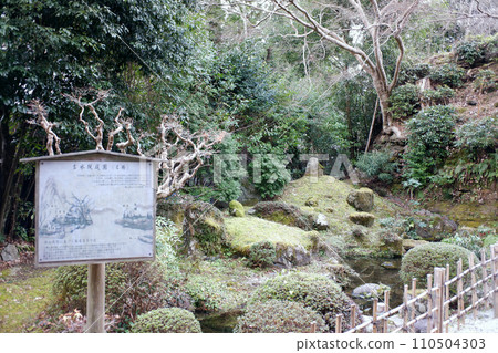 吉野吉水神社 吉水院花園 吉野吉水神社 吉水院花園 110504303
