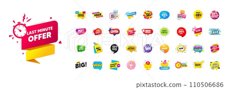 Discount offer banners set. Promo price deal stickers. Special offer sale 3d speech bubble. Promotion flash coupons. Mega discount deal banners. Sale chat speech bubble. Ad promo message. Vector 110506686