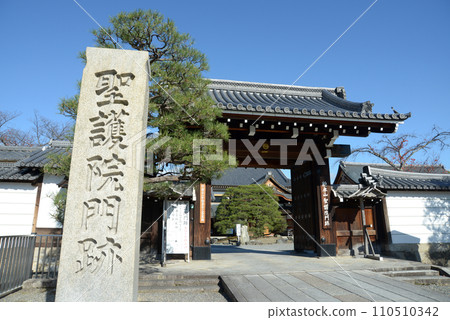 京都市左京區聖護院山門及石碑 京都市左京區聖護院山門及石碑 110510342
