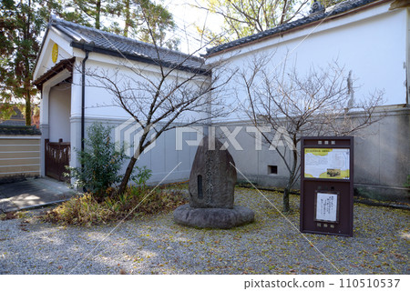 京都市上京區應仁之亂爆發地石碑上禦陵神社 110510537