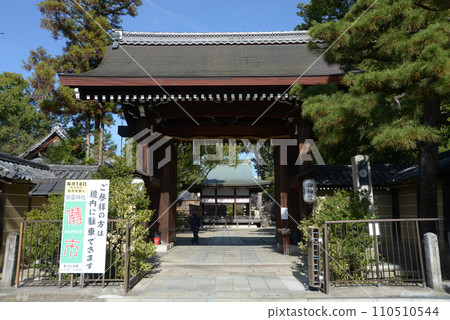 Kamigoryo Shrine South Gate Kamigyo Ward, Kyoto City 110510544