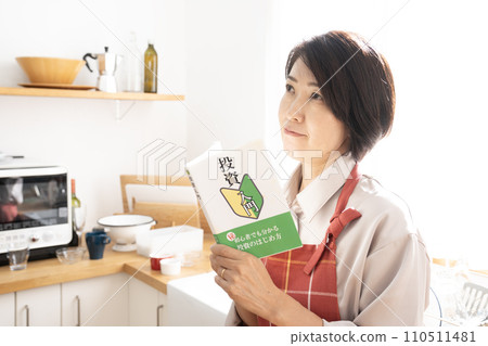 一位女士在閱讀投資書籍時想像 110511481