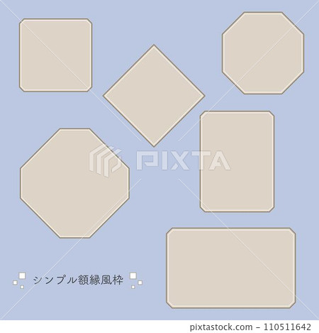 簡單的相框 簡單的相框 110511642