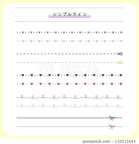 simple horizontal writing paper 110511643