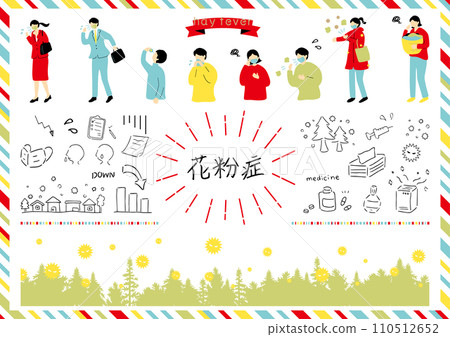 患有花粉症的人 110512652