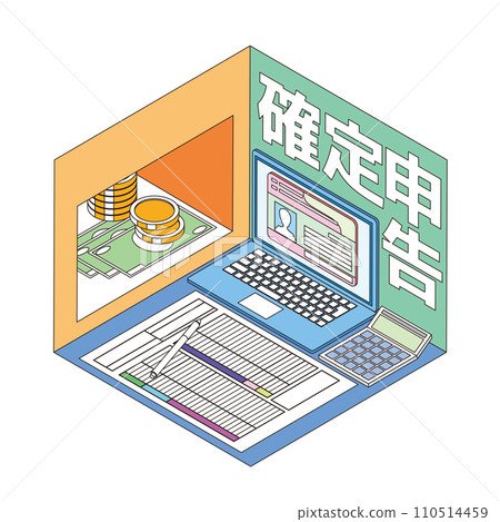 納稅申報表圖片說明 納稅申報表圖片說明 110514459