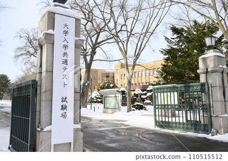 大學入學普通考試 大學入學普通考試 110515512