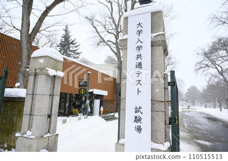 大學入學普通考試 大學入學普通考試 110515513