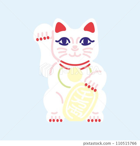 Illustration of a beckoning cat (color) Illustration of a beckoning cat (color) 110515766