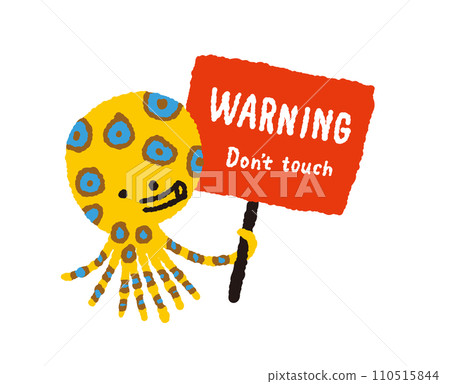 豹子章魚[人物]的手繪插圖，這是一種提醒人們注意的危險海洋生物 110515844
