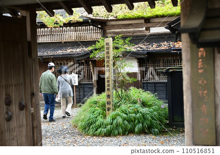 秋天Kakunoda武士房子 秋天Kakunoda武士房子 110516851