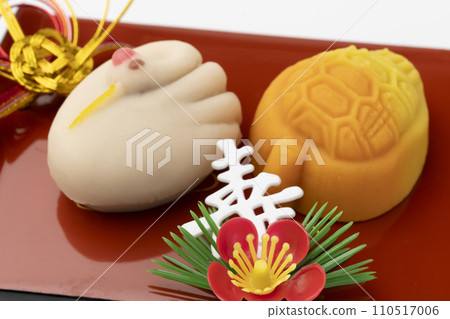 內裡切 內裡切 110517006