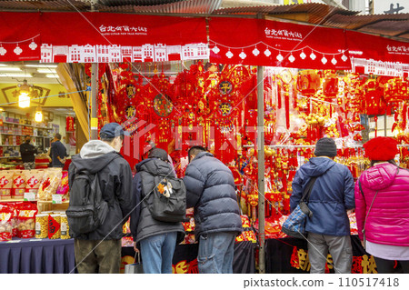 中國，春節，書法，春聯， 毛筆字, 中国、春祭り、書道、春祭りのカプレット、ブラシ、brush, 110517418