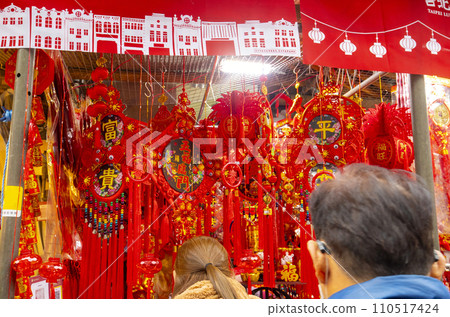 China, Spring Festival, calligraphy, spring couplets, brush calligraphy, China, spring festival, calligraphy, spring festival りのカプレット, ブラシ, brush, China, Spring Festival, calligraphy, spring couplets, brush calligraphy, China, spring festival, calligraphy, spring festival りのカプレット, ブラシ, brush, 110517424