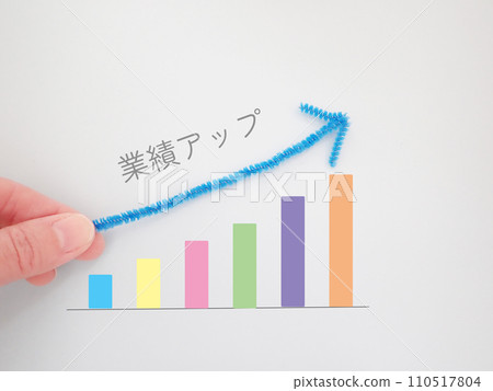 「性能提升」一詞以及向上的箭頭和條形圖 「性能提升」一詞以及向上的箭頭和條形圖 110517804