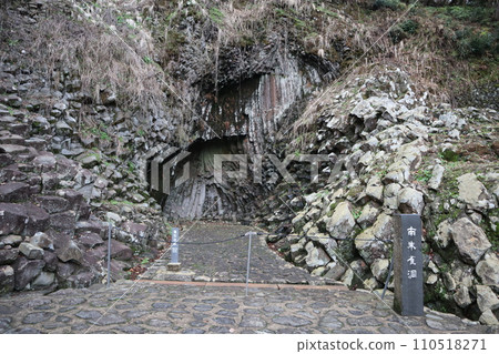 Toyooka City/Genbudo Park Minami Suzaku Cave 110518271