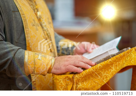 The hands of an Orthodox priest hold a bible 110519713