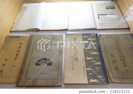 岩科學校 岩科學校 110521221