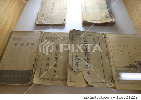 岩科學校 岩科學校 110521222