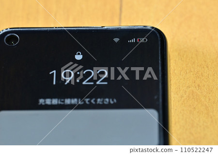 智慧型手機電池電量 剩餘電量警告 充電 電池電量耗盡 智慧型手機電池電量 剩餘電量警告 充電 電池電量耗盡 110522247