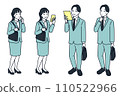 People: Working people who solved their problems/suits/women/men/smartphones 110522966