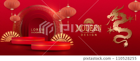Chinese New Year. 2024 Red illustration with a dragon, frame with a podium and lanterns 110528255