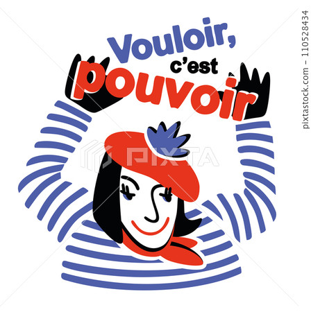 To want is to be able. Affirmation phrase in French. Vector isolated illustration with lettering 110528434