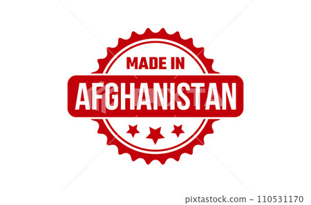 Made In Afghanistan Rubber Stamp 110531170