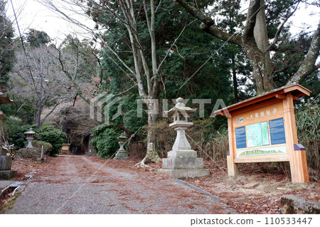 吉野山大峰奧口道 吉野山大峰奧口道 110533447