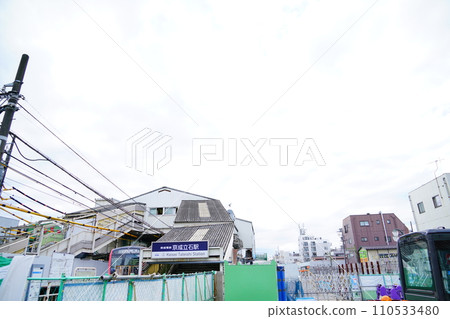 京成立石站 京成立石站 110533480