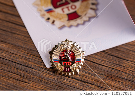 Symbol of Russian sports youth. Badge of a Russian student of excellence in studies and sports. Symbol of Russian sports youth. Badge of a Russian student of excellence in studies and sports. 110537091