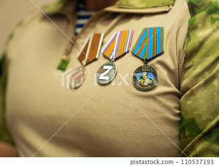 Awards on the chest of a Russian military man 110537193