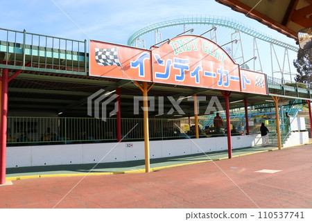 Amusement park, Mitsui Greenland, Kumamoto Prefecture 110537741