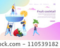 Homemade cocktail recipes, landing page vector Illustration. Refreshing drink made from blueberries, peppermint, slice lemon 110539182