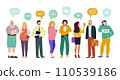 Group people speech bubbles comunication vector Illustration. Chat participants ask questions, find music, discuss various topics. 110539186