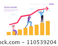Business team work landing vector illustration. Group people achieve common goal, generate successful ideas, collaborate. 110539204