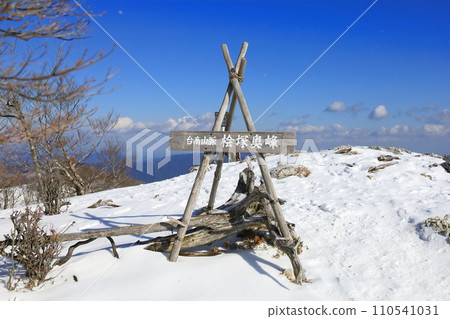 Shinozuka Okamine Shinozuka Okamine 110541031