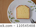Tea time scene with lemon cake and black tea 110545408