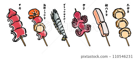 Illustration set of seafood barbecue and seafood skewers 110546231