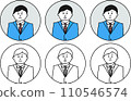 New employee boy wearing a suit (3 facial expressions) 110546574
