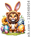 Cute Lion in Easter Bunny Costume with Easter Eggs and Flowers Watercolor Clipart on Transparent Background. Happy Easter Clipart. 110548454
